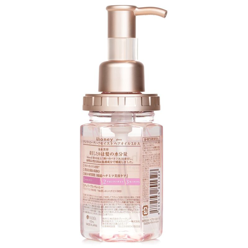 اند هوني زيت شعر ساكورا الرطب العميق