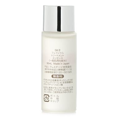 faces facial treatment essence