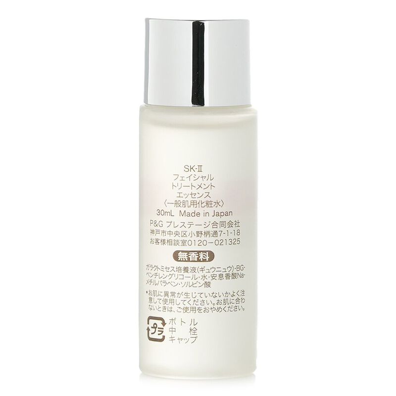 skii facial treatment essence