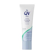 faces qv face oil free exfoliating cleanser