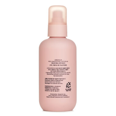 faces red smoothie lotion 5