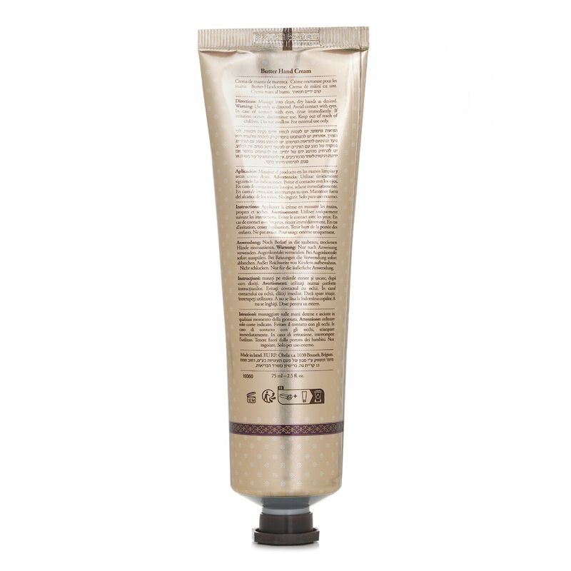 صابون كريم اليدين بالزبدة  ياسمين رقيق