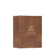 Sheikh Abdullah - 1tola faces sheikh abdullah 1tola