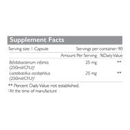 faces بروبيوتيك متقدم أسيدوفيلوس