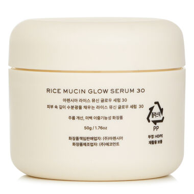 faces rice mucin glow serum 30