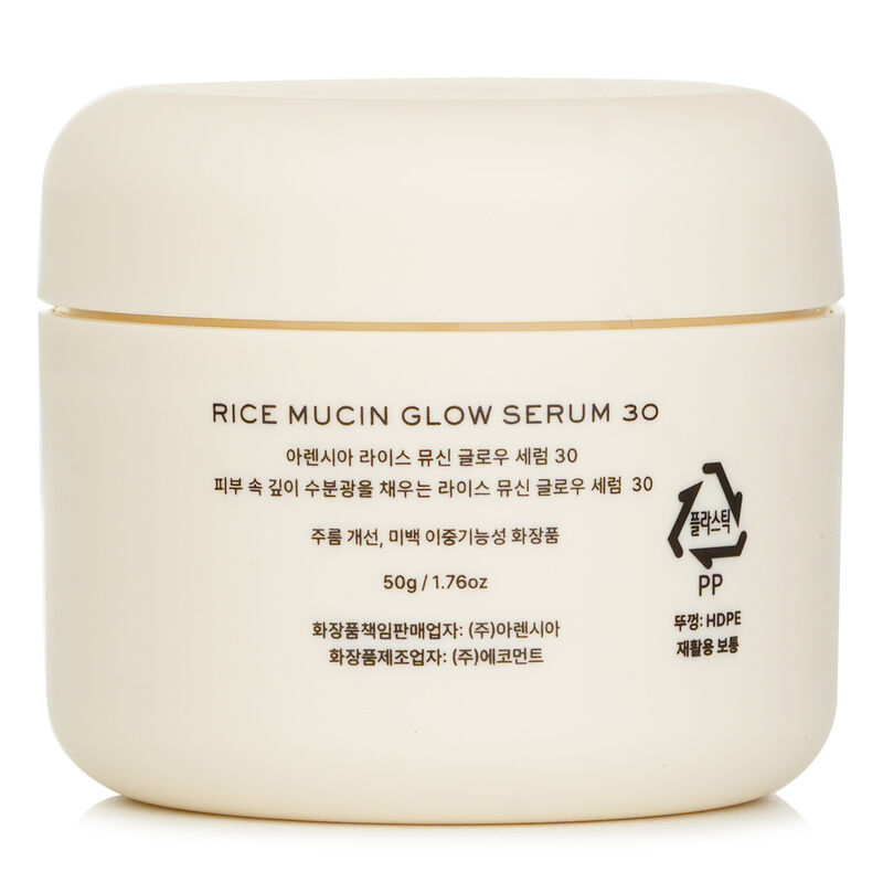 arencia rice mucin glow serum 30