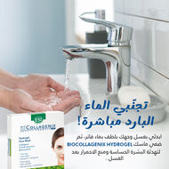 faces skin whitening set