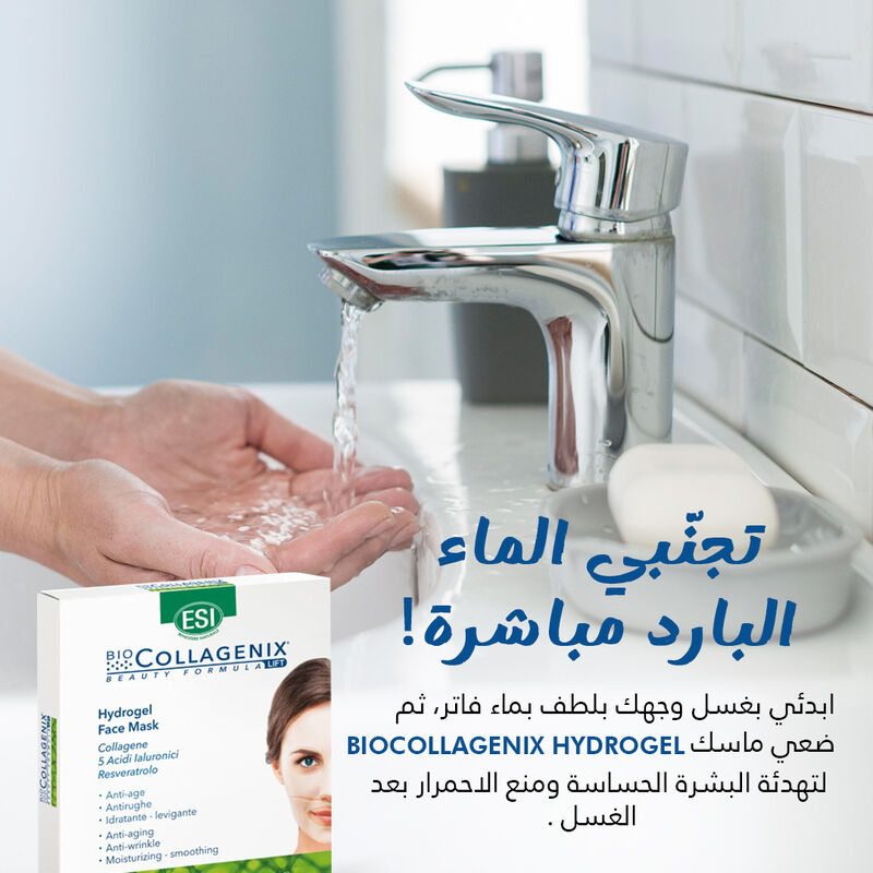 biocollagenix skin whitening set