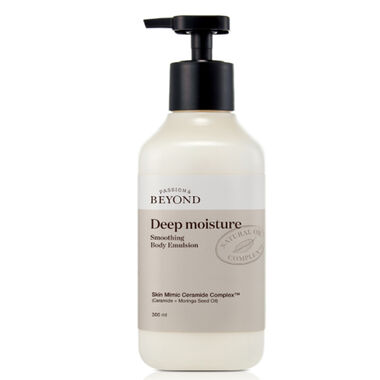 faces deep moisture creamy vegan body emulsion