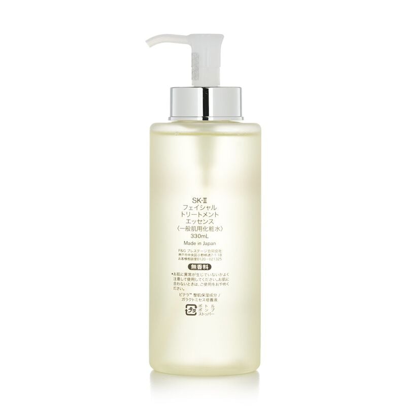 sk ii facial treatment essence