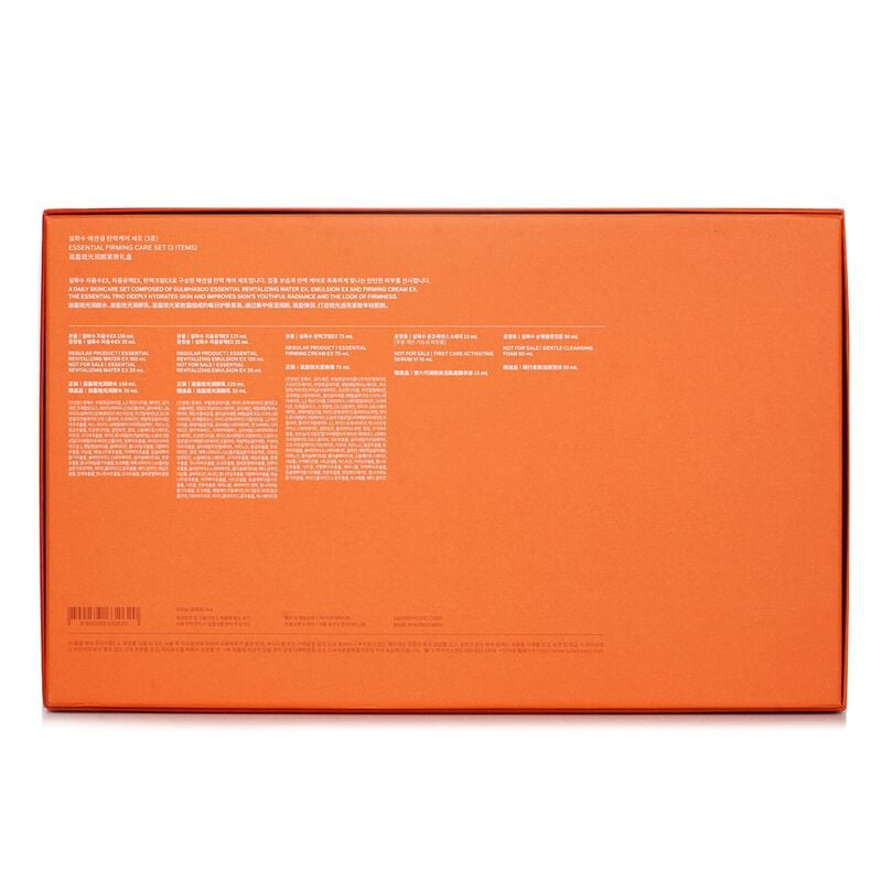 sulwhasoo essential firming care set