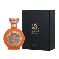 Taif 17 faces taif 17