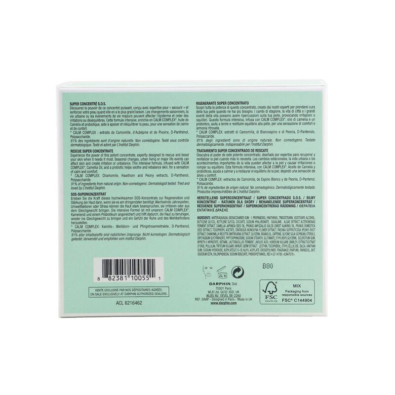 دارفين مركز إنقاذ فائق إنتيرال