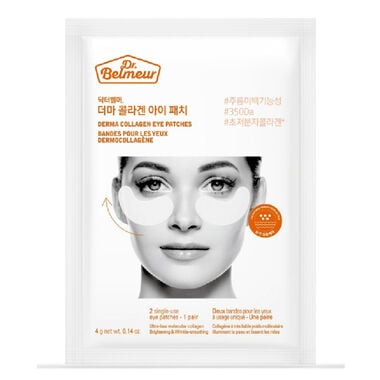 Derma Collagen Eye Patches faces derma collagen eye patches
