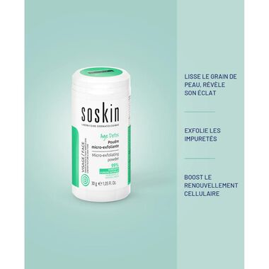 faces بودرة التقشير الدقيق لعمر الديتوكس