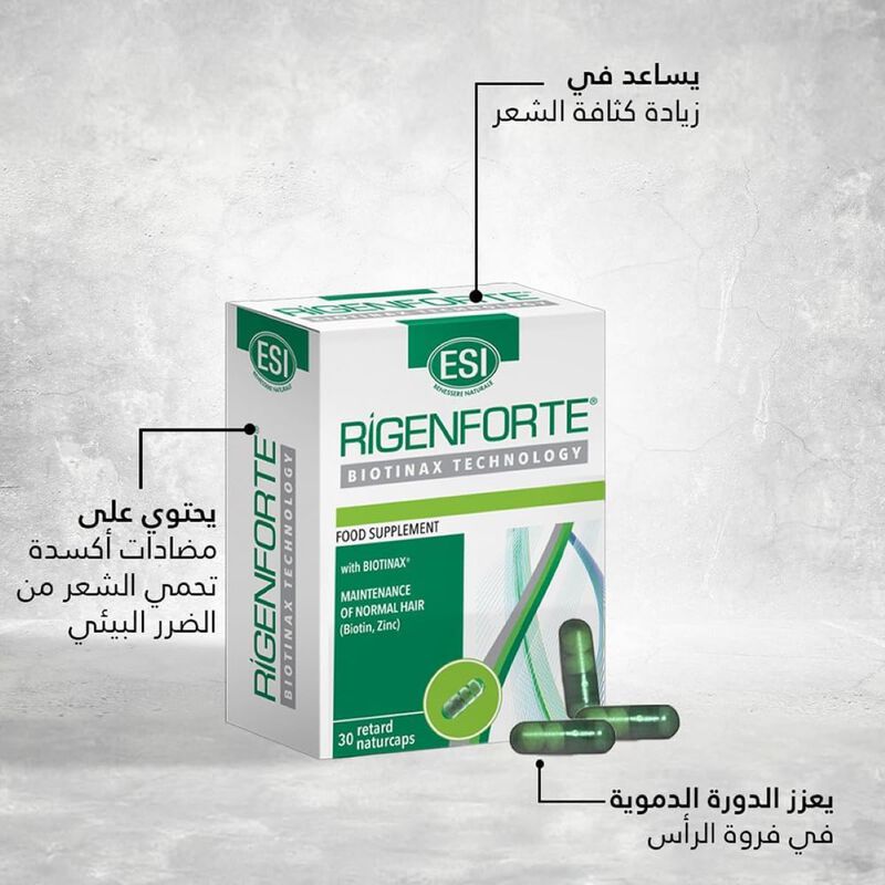 rigenforte naturcaps