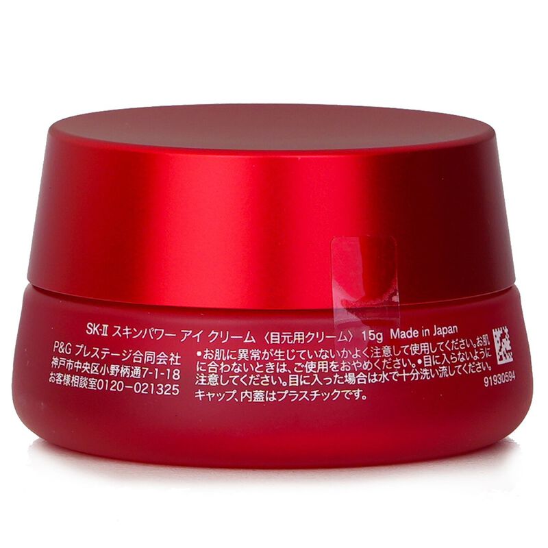 skii skinpower eye cream