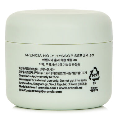 faces holy hyssop serum 30