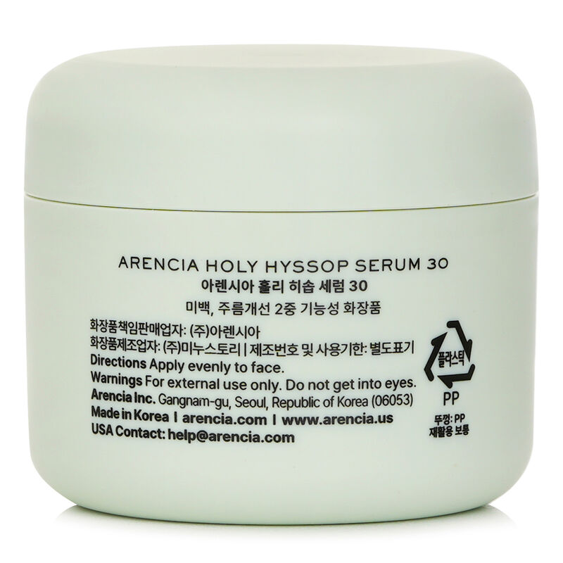 arencia holy hyssop serum 30