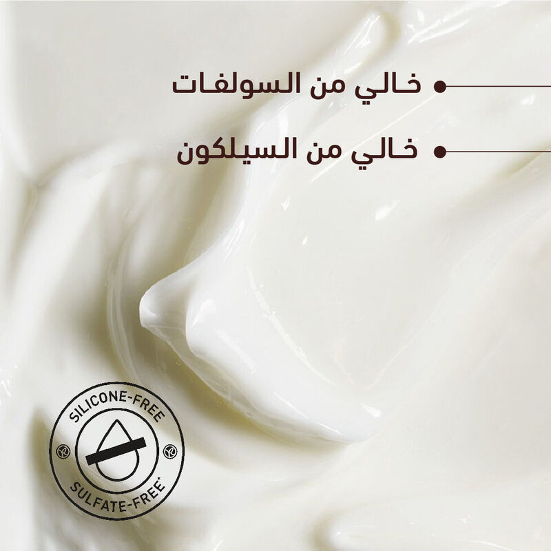 yves rocher المرطب النباتي الشامل للشعر الجاف والمتقصف