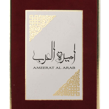 faces ameerat al arab