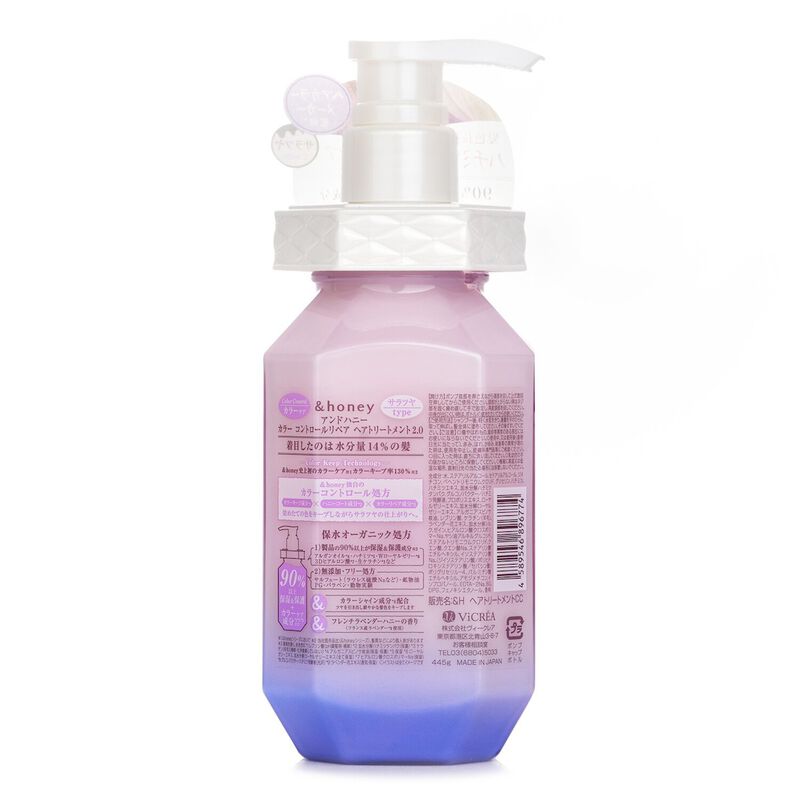 &honey color control repair hair treatment