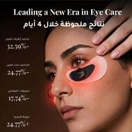 faces رقع للعين ميكرو