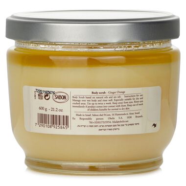 faces body scrub   ginger orange