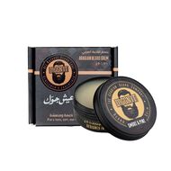 faces بلسم اللحية العربي