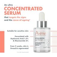 Hyaluron Activ B3 Concentrated Plumping Serum faces hyaluron activ b3 concentrated plumping serum