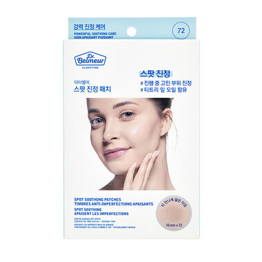 faces clarifying spot soothing patches