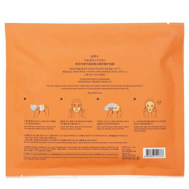 faces concentrated ginseng renewing creamy mask ex