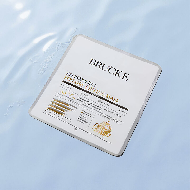 بروك قناع فويل جل مشد ومبرد