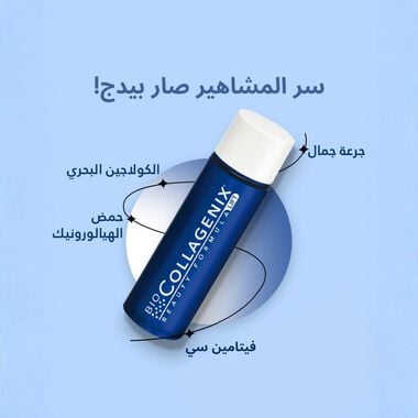 faces مشروب مكمل غذائي مضاد للشيخوخة