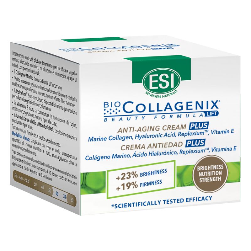 بيوكولاجنكس الكل في مجموعة واحدة