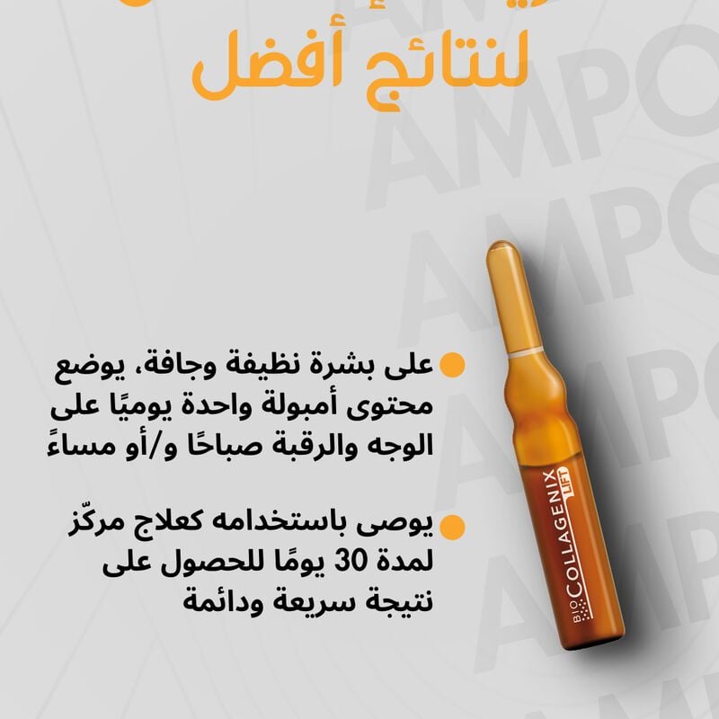 biocollagenix monodose