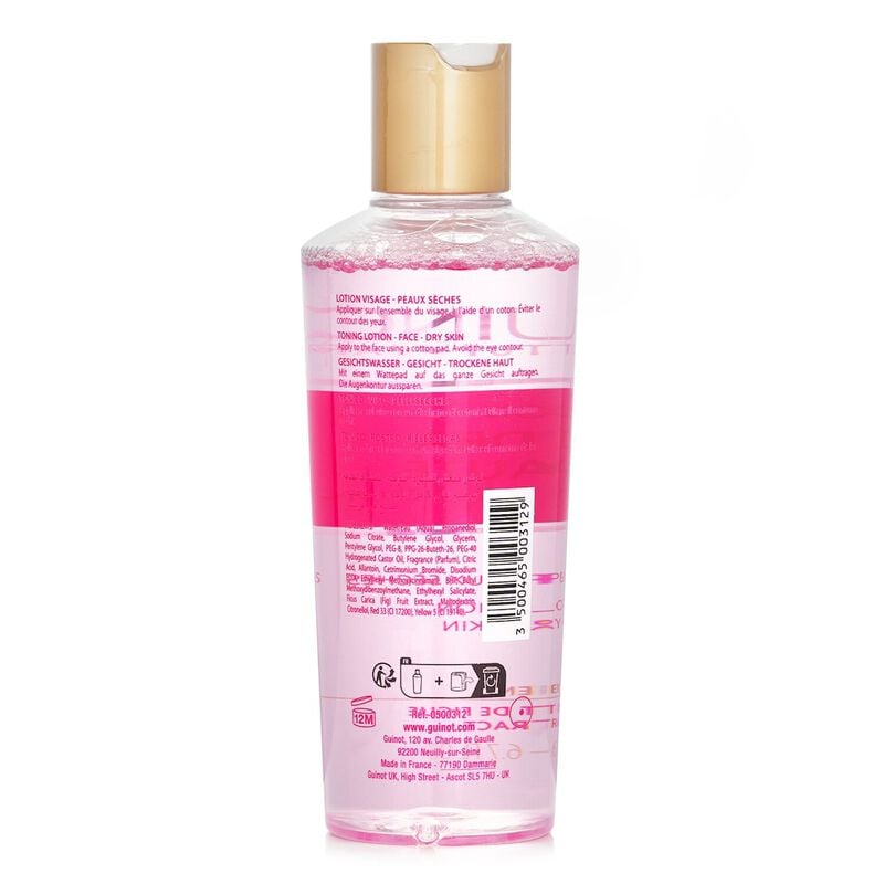 جينوت لوشن الوجه هيدرا كونفورت