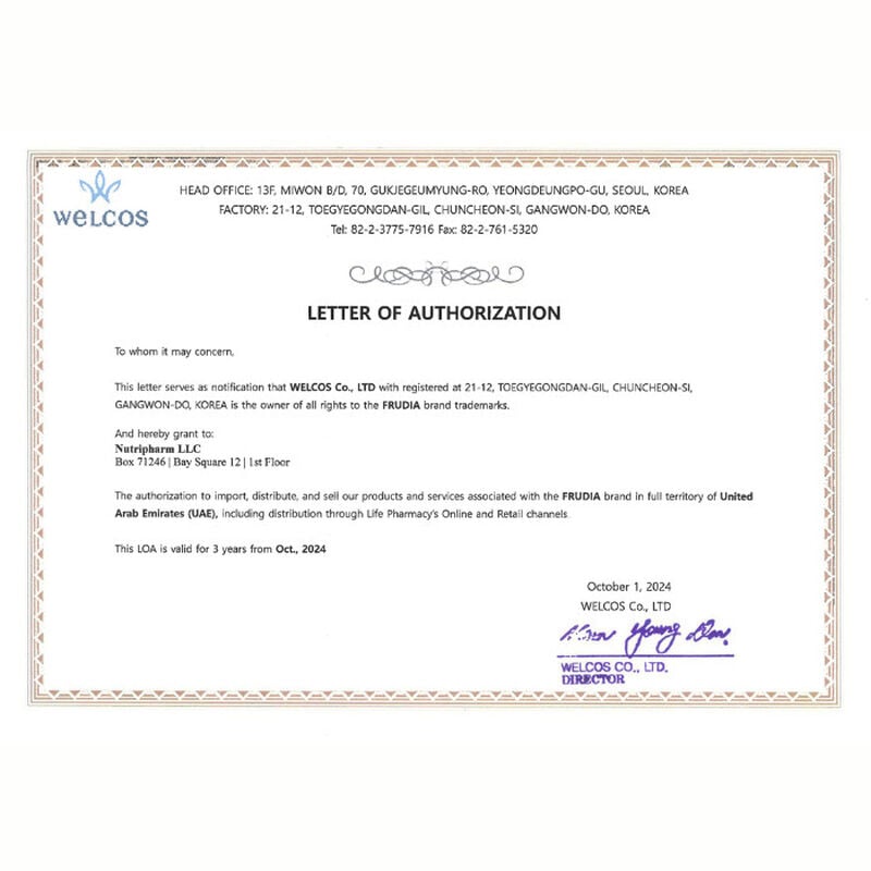 فروديا كريم واقٍ للشمس بخلاصة الأفوكادو spf50+