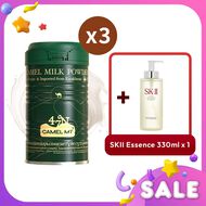 faces camel mt milk powder x3   facial treatment essence