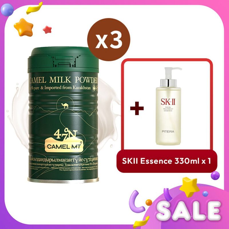 skii camel mt milk powder x3 + facial treatment essence