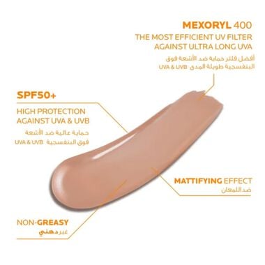 faces anthelios dry touch spf50  tinted gel cream