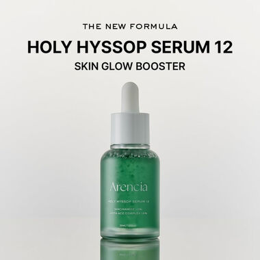 faces holy hyssop serum 12
