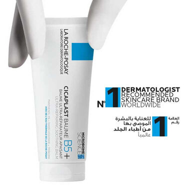 faces cicaplast baume b5 healing balm