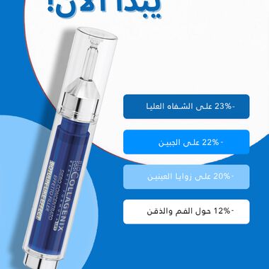 faces سيروم المركز ذو تأثير الفيلر