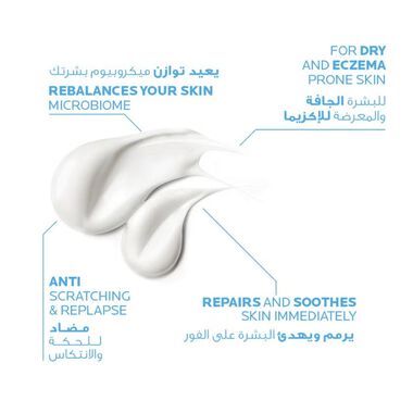 faces lipikar baume ap plus m