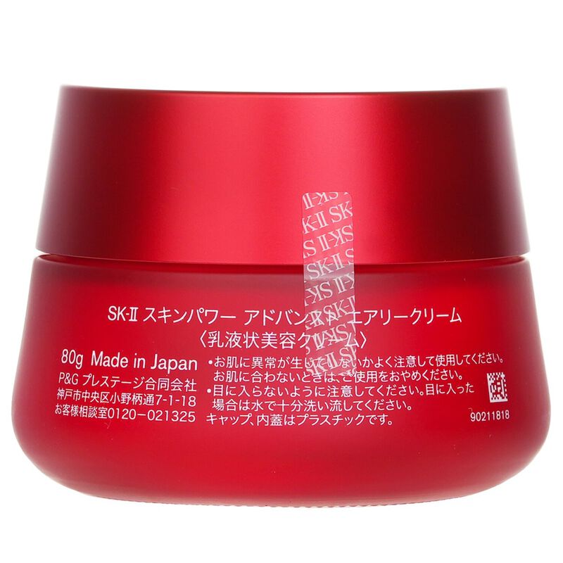 sk ii skinpower advanced airy cream