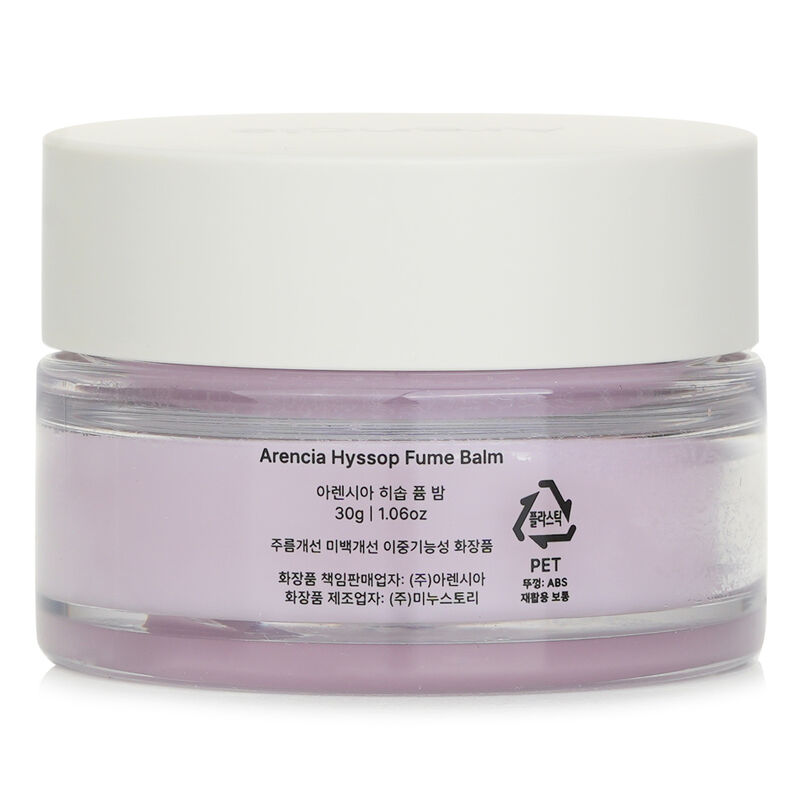 arencia hyssop fume balm