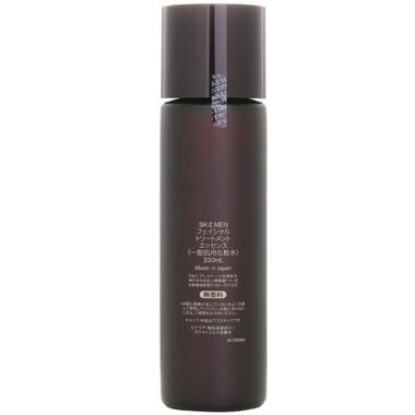 faces facial treatment essence