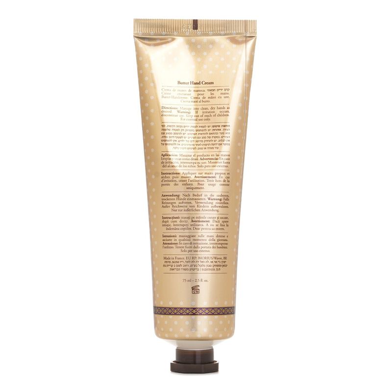 صابون كريم اليدين بالزبدة ياسمين