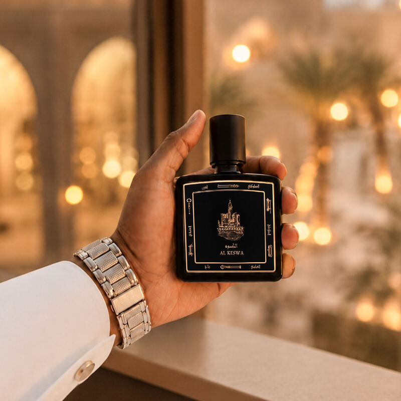 taif al emarat mecca collection